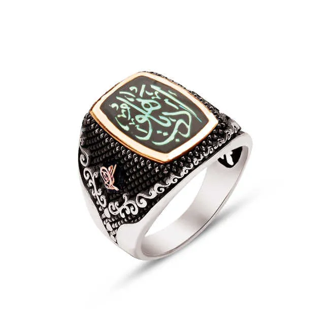 Green Enameled Adab Ya Hu Sentence Rectangular Silver Men’s Ring Siding Ottoman Tughra and Branch Pattern